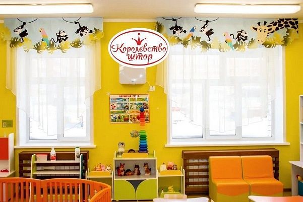 современный детский сад шторы