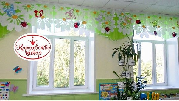 шторы на окна в детский сад