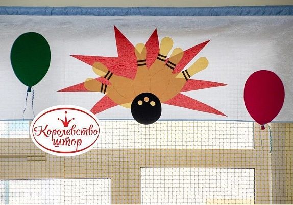 Защитные сетки на окна с ламбрекенами спортивной тематики  в спортивный зал детского сада.
